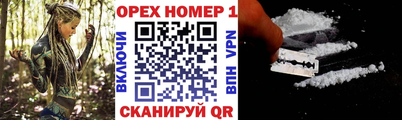 Кокаин VHQ  Тарко-Сале 