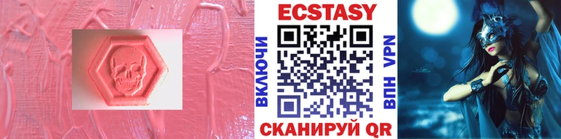 Экстази 280 MDMA наркошоп Тарко-Сале