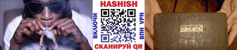 где купить наркотик  Тарко-Сале  Гашиш Изолятор 