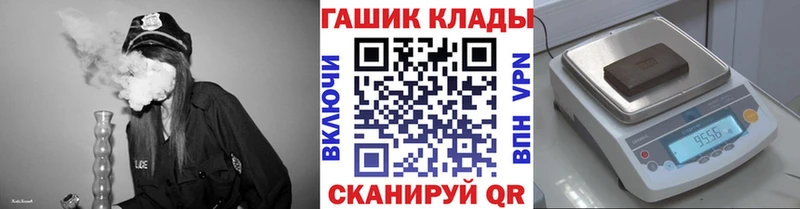 ГАШ Изолятор Тарко-Сале