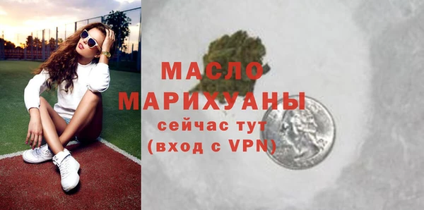 соль ск Балабаново