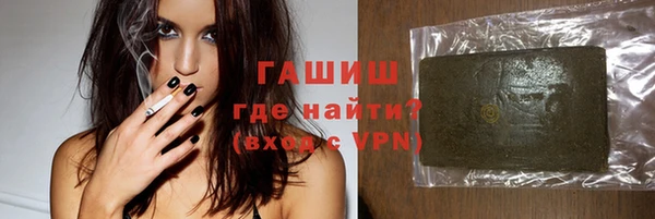 соль ск Балабаново