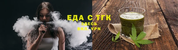 соль ск Балабаново