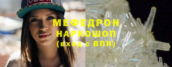 гидра Баксан
