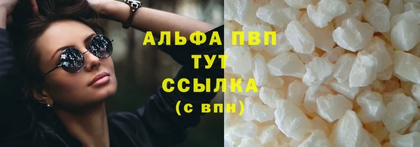 гидра Баксан