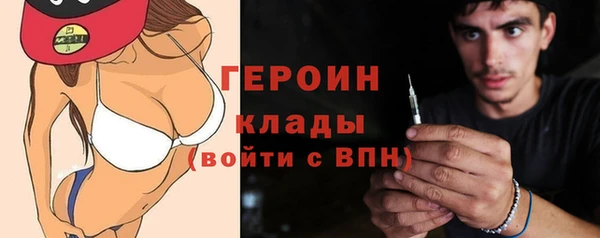 кокаин перу Балахна