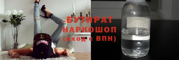 соль ск Балабаново