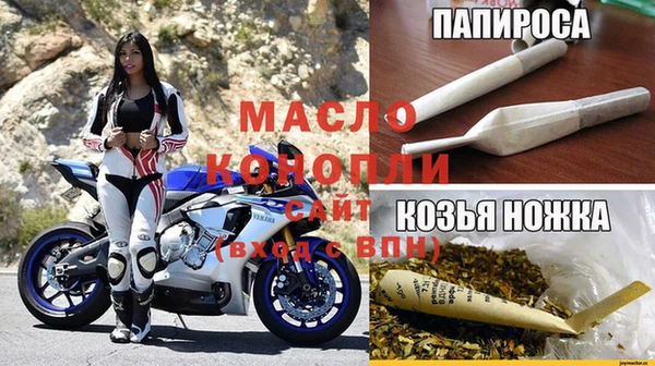 соль ск Балабаново
