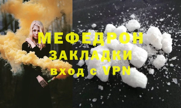 соль ск Балабаново