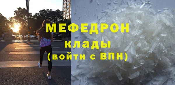 гидра Баксан