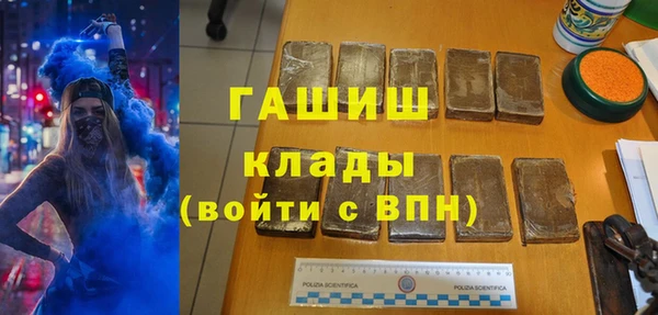 гидра Баксан