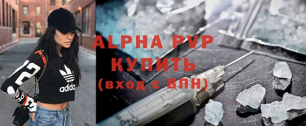 соль ск Балабаново