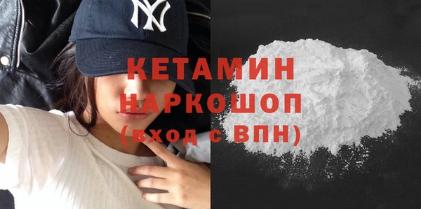 соль ск Балабаново