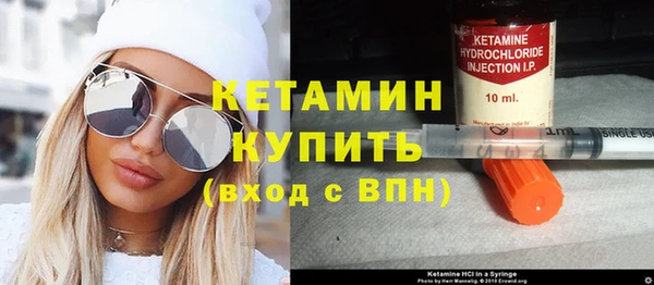соль ск Балабаново