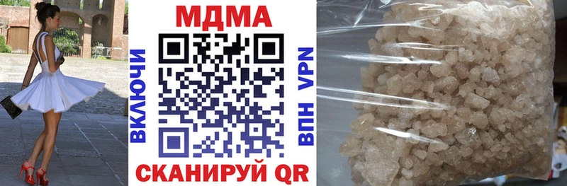 МДМА молли  цены   Тарко-Сале 