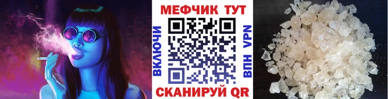KRAKEN ссылка  Тарко-Сале  МЯУ-МЯУ мука 