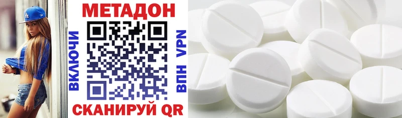 hydra зеркало  Тарко-Сале  Метадон methadone 